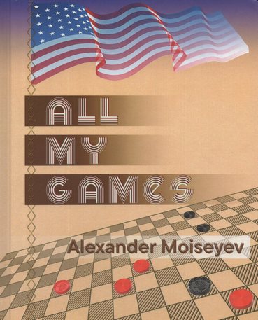Moiseyev All My Games